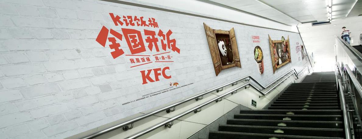 北京地鐵10號(hào)線(xiàn)廣告